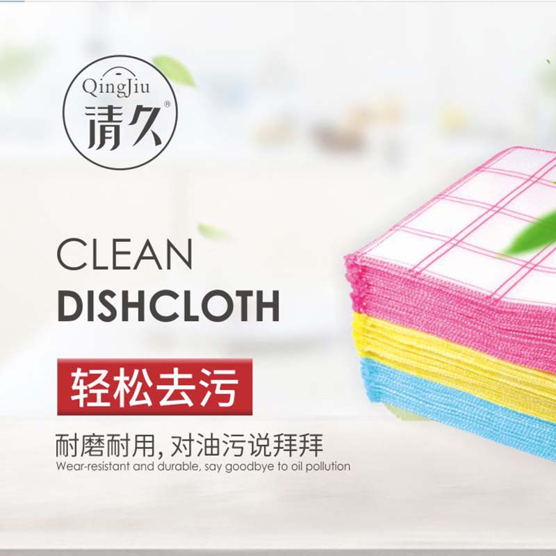 惠民竹纤维洗碗布批发