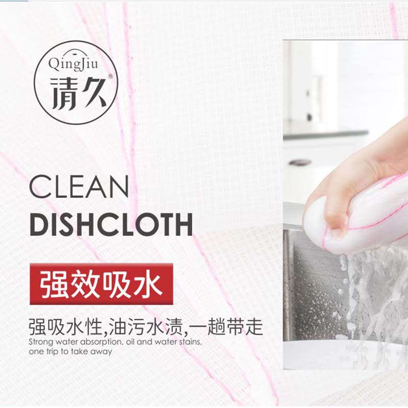 惠民竹纤维洗碗布多少钱