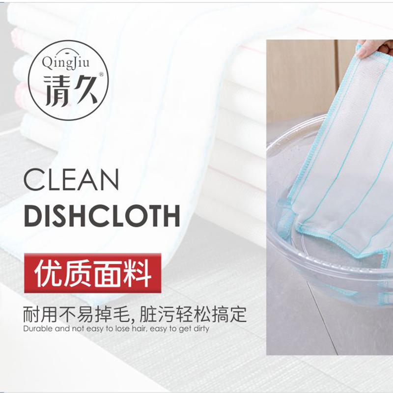 惠民洗碗布批发价