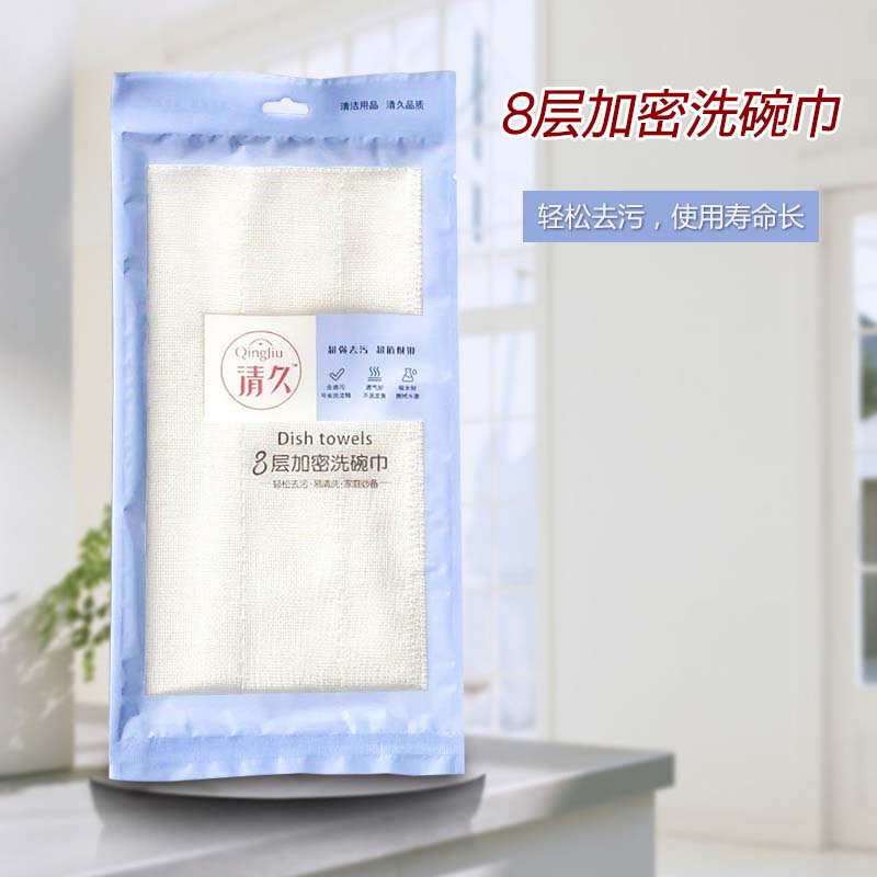 惠民清久包装款系列